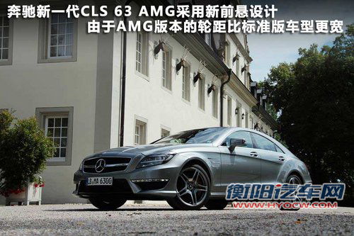 奔驰(进口)  SLS AMG