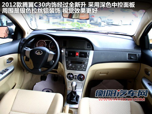 长城  腾翼C30 1.5 MT
