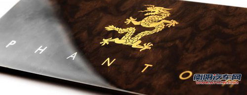 劳斯莱斯中国龙定制版 计划2012年将推