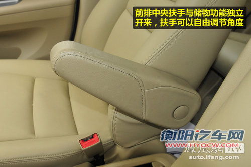都市味儿最浓的哈弗 凤凰网静态评测长城哈弗H6(6)