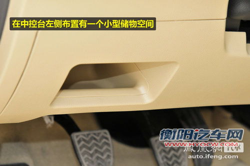 都市味儿最浓的哈弗 凤凰网静态评测长城哈弗H6(6)