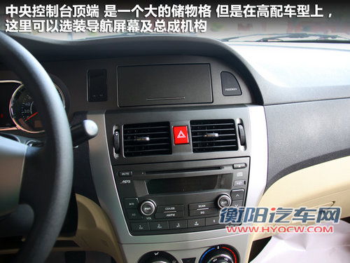 长城  腾翼C30 1.5 MT