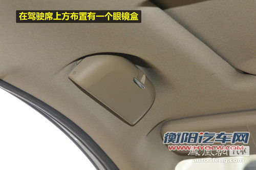 都市味儿最浓的哈弗 凤凰网静态评测长城哈弗H6(6)