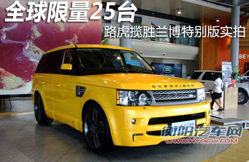路虎  5.0 V8 SC