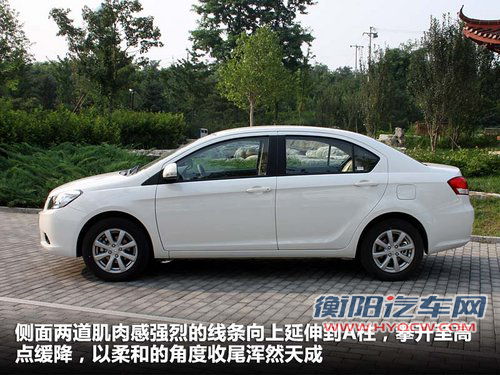 长城  腾翼C30 1.5 CVT