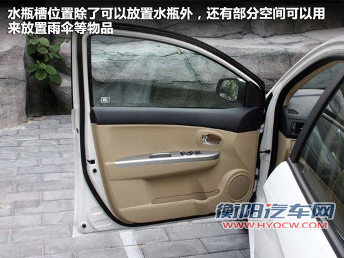 长城  腾翼C30 1.5 CVT