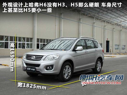 长城  H6 2.0T AT