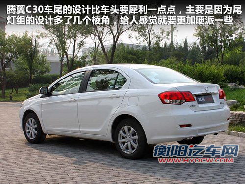 长城  腾翼C30 1.5 CVT