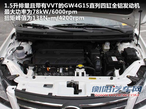 长城  腾翼C30 1.5 CVT