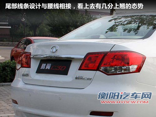 长城  腾翼C30 1.5 CVT