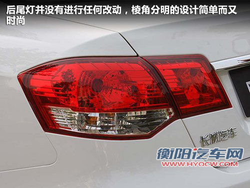 长城  腾翼C30 1.5 CVT