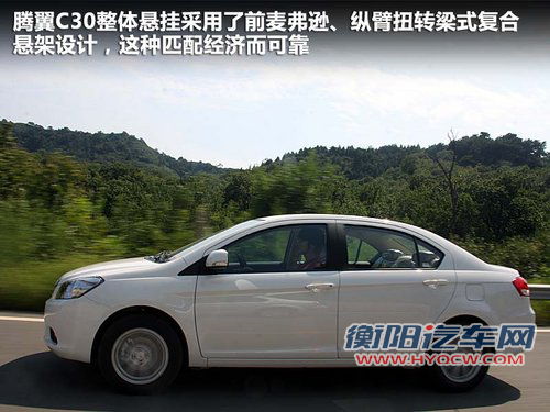 长城  腾翼C30 1.5 CVT