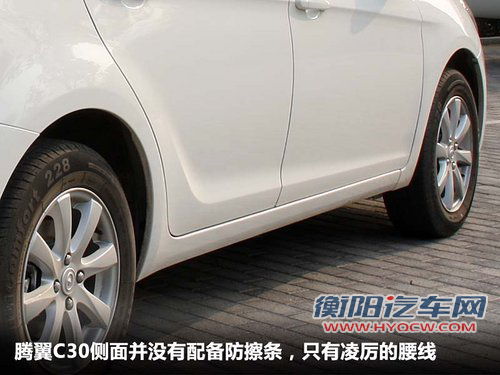 长城  腾翼C30 1.5 CVT