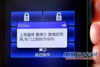 异曲不同工 通用OnStar安吉星对比丰田G-BOOK