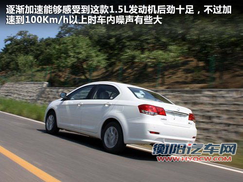 长城  腾翼C30 1.5 CVT