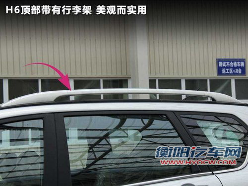 长城  H6 2.0T AT