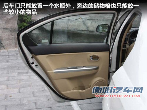 长城  腾翼C30 1.5 CVT