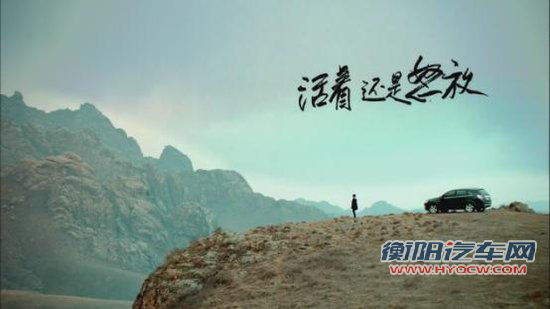 心中最美的风景 全新科帕奇车主人生感悟