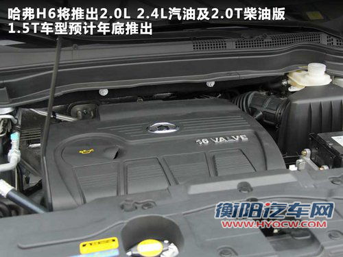 长城  H6 2.0T AT