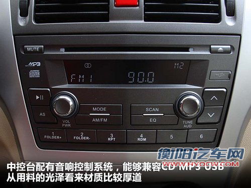 长城  腾翼C30 1.5 CVT