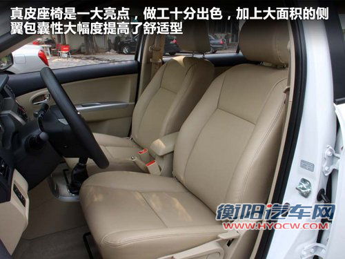 长城  腾翼C30 1.5 CVT