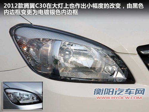 长城  腾翼C30 1.5 CVT