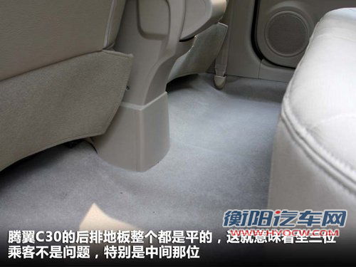长城  腾翼C30 1.5 CVT