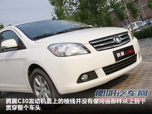长城  腾翼C30 1.5 CVT
