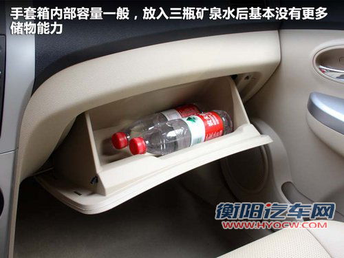长城  腾翼C30 1.5 CVT