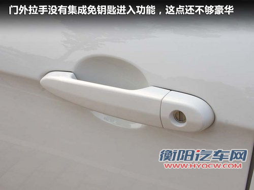长城  腾翼C30 1.5 CVT