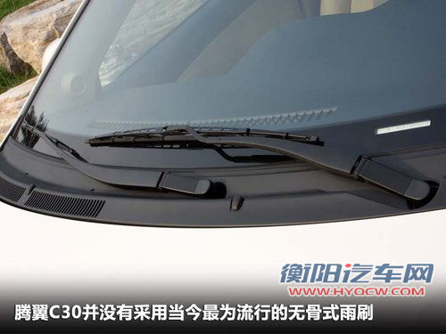 长城  腾翼C30 1.5 CVT