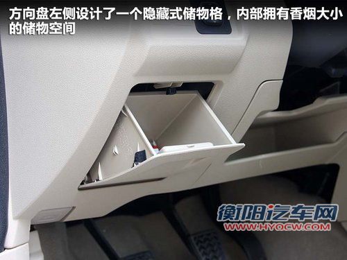 长城  腾翼C30 1.5 CVT