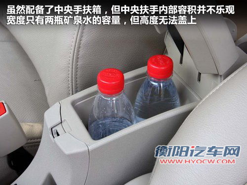长城  腾翼C30 1.5 CVT