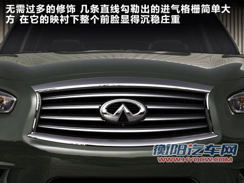 英菲尼迪  英菲尼迪JX 2.5 AT