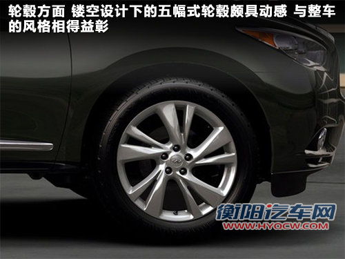 英菲尼迪 英菲尼迪JX 2.5 AT