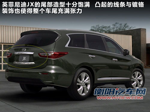 英菲尼迪 英菲尼迪JX 2.5 AT