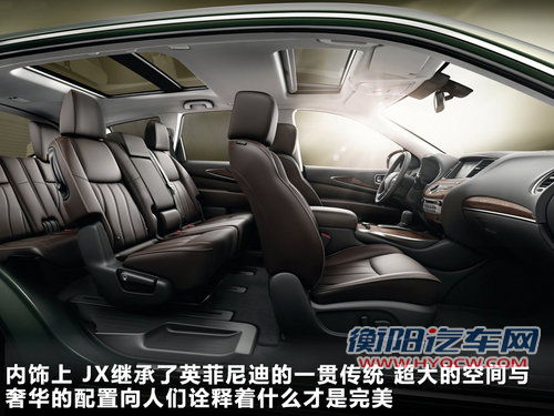 英菲尼迪 英菲尼迪JX 2.5 AT