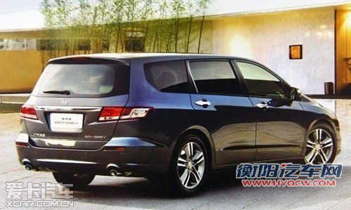 售22.98-28.28万 奥德赛2011劲秀款上市