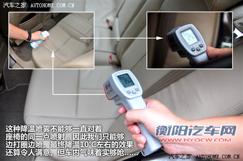 实用还是鸡肋？四种车内降温用品小体验