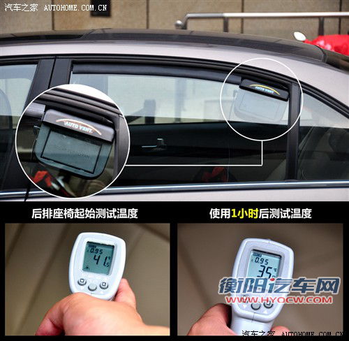 实用还是鸡肋?四种车内降温用品小体验