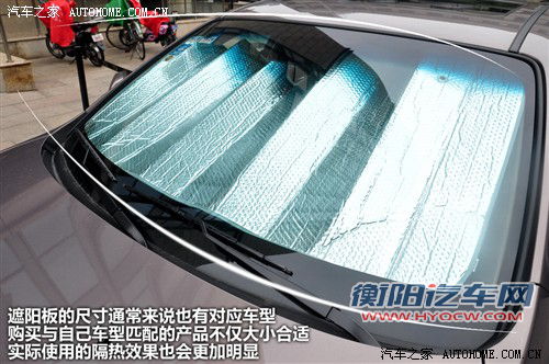 实用还是鸡肋？四种车内降温用品小体验