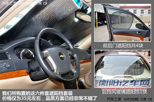 实用还是鸡肋？四种车内降温用品小体验