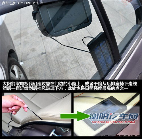 实用还是鸡肋?四种车内降温用品小体验