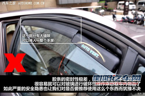 实用还是鸡肋?四种车内降温用品小体验