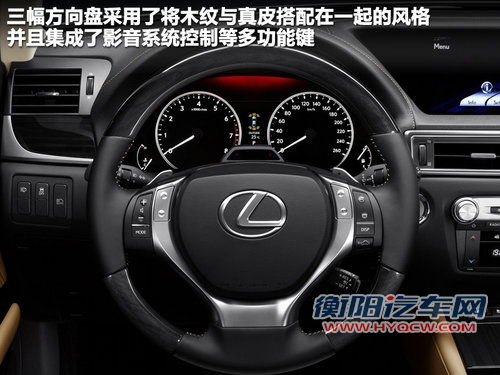 雷克萨斯(凌志)  GS300 3.0 AT