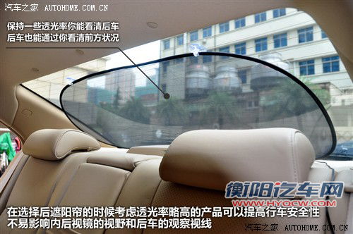 实用还是鸡肋？四种车内降温用品小体验