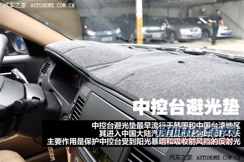 实用还是鸡肋？四种车内降温用品小体验