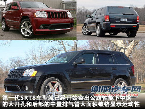 Jeep吉普  新大切诺基 5.7 AT