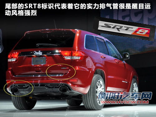 Jeep吉普  新大切诺基 5.7 AT