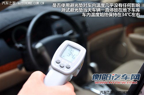 实用还是鸡肋？四种车内降温用品小体验